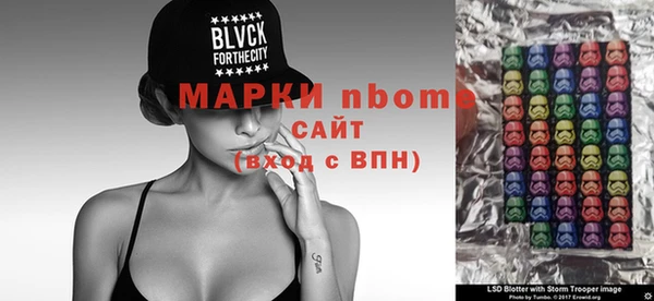 шишки Вязники