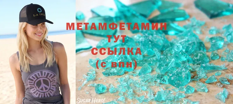 Первитин винт  Бабушкин 